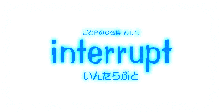 interrupt ごとPのCG集 Vol.10, 日本語