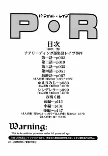 P･R - パーフェクト・レイプ, 日本語