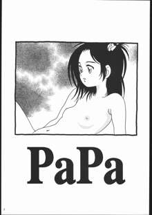 PaPa, 日本語