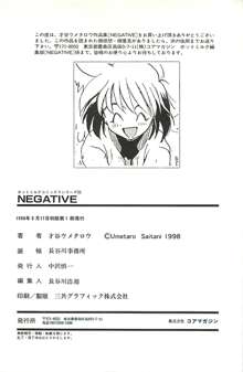 NEGATIVE, 日本語