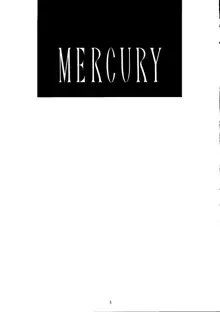 水星MERCURY, 日本語