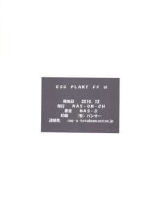 EGG PLANT FFVII, 日本語