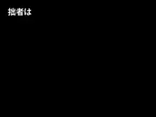 まん☆ホール!, 日本語