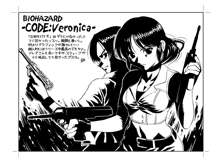 cecile ごとPのCG集 Vol.15, 日本語