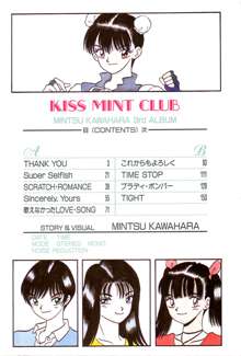 KISS MINT CLUB, 日本語