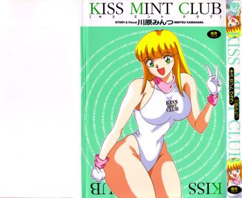 KISS MINT CLUB, 日本語