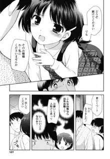 とびだせ！こあくま, 日本語