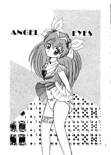 ANGEL EYES Vol.2, 日本語