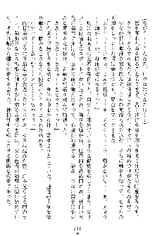 奴隷聖徒会長ヒカル ～淫魔に占陵された学園～, 日本語