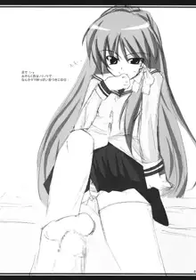 CLANNAD ROUGH BOOK vol.3, 日本語