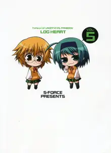 LOG HEART VOL.5, 日本語