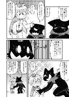 クッキー王子と監獄の悪魔, 日本語