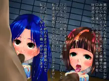 催眠マスター2, 日本語