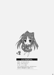 CS RADICAL, 日本語