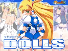 DOLLS, 日本語