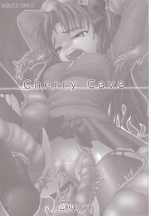 Cherry Cave, 日本語