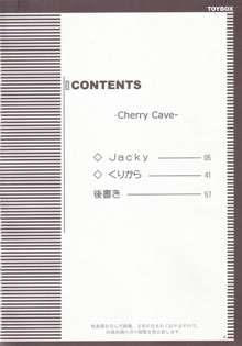 Cherry Cave, 日本語