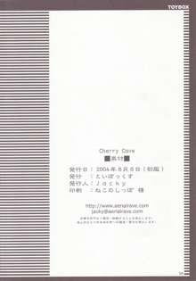 Cherry Cave, 日本語