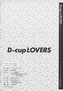 D-cup LOVERS, 日本語