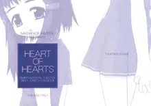 HEART OF HEARTS, 日本語