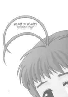 HEART OF HEARTS, 日本語