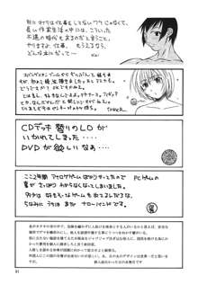 NEXT Climax Magazine 16 Evangelion II, 日本語