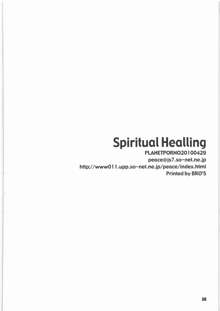 Spiritual Healing, 日本語