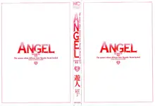 ANGEL~SEASON II~ 第5巻, 日本語