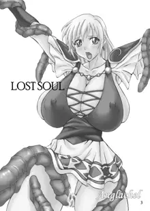 LOST SOUL, 日本語