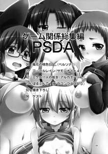 PSDA, 日本語