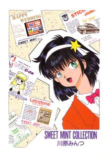 SWEET MINT COLLECTION, 日本語