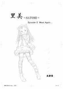 ~Satomi~ Episode 1-4, 日本語