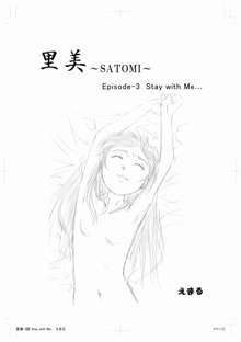 ~Satomi~ Episode 1-4, 日本語