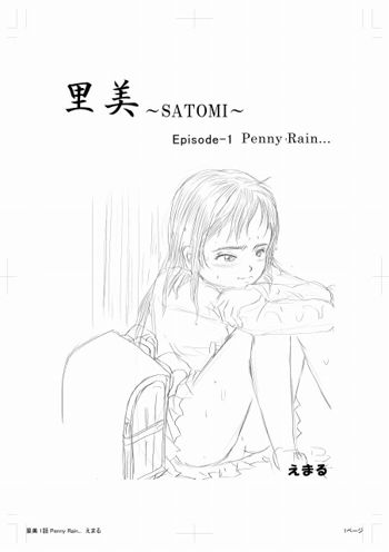 ~Satomi~ Episode 1-4, 日本語