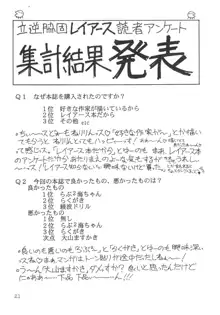 カードキャプターさくら 分身烈風拳, 日本語