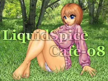 LiquidSpice Cafe-08, 日本語