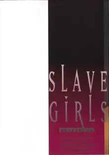 SLAVE GIRLS, 日本語