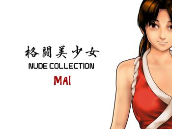 格闘美少女 NUDE COLLECTION 【舞】, 日本語