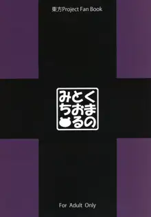 そんな空気がしたんです。, 日本語