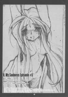 O,My Sadness Episode #5, 日本語