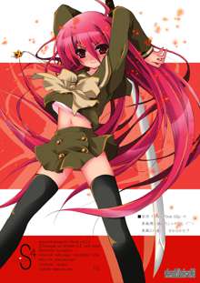 S4-Shana//Style SSSS, 日本語