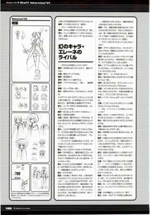 Majokko A La Mode - Visual Fan Book.rar, 日本語