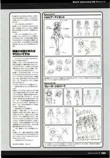 Majokko A La Mode - Visual Fan Book.rar, 日本語