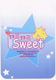 カミカミSweet, 日本語