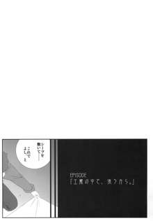 やっぱりライダーはえろいな。総集編 1, 日本語