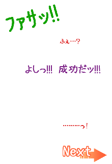 ちょっとちいさな女の子といろいろするおはなし。2, 日本語