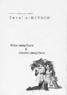 Twin's KITSCH, 日本語