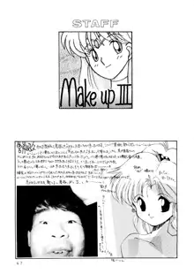 make up R 改訂版, 日本語