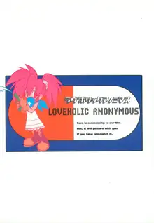 Loveholic Anonymous, 日本語