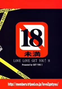 Love Love Get You! 8, 日本語